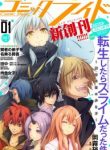 Tensei shitara Slime Datta Ken