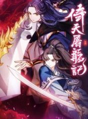 The Heaven Sword and the Dragon Saber