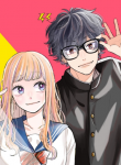 Megane, Tokidoki, Yankee-kun