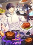 Bizarre Restaurant