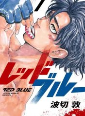 Red blue