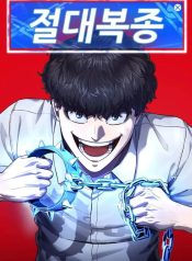webtoon-Bully-Conquest-jpg