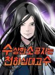 download