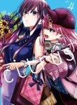 Citrus Plus