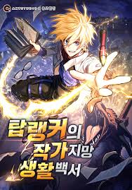 download