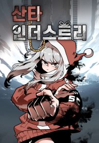 Santa-Industries