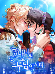 download