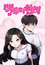 download